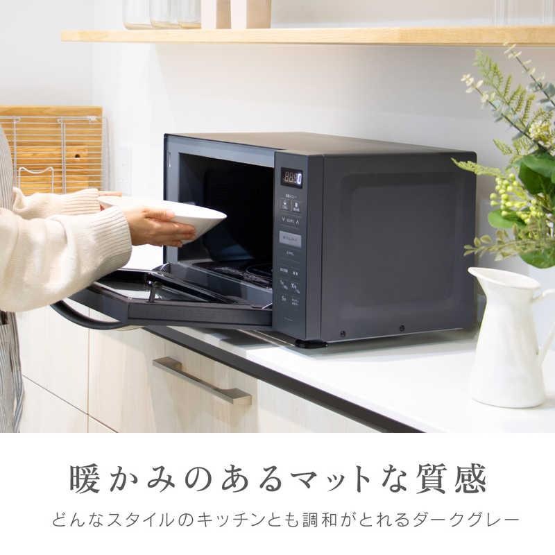 ゼピール 電子レンジ 23L フラット JUSTii(ジャスティ) ヘルツフリー