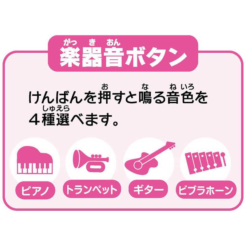 ジョイパレット それいけ！アンパンマン NEWキラ★ピカ★いっしょにステージ ミュージックショーの画像