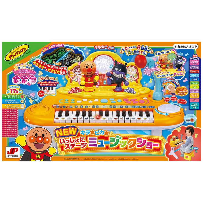 ジョイパレット（JoyPalette） それいけ！アンパンマン NEWキラ☆ピカ