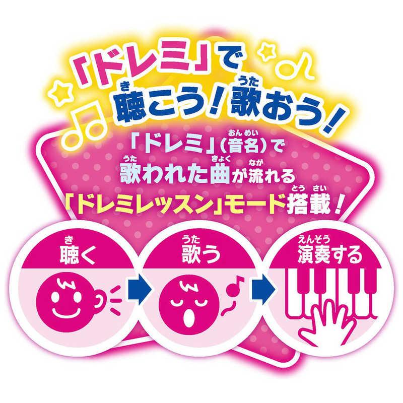 ジョイパレット それいけ！アンパンマン NEWキラ★ピカ★いっしょにステージ ミュージックショーの画像