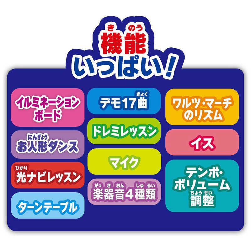 ジョイパレットのアンパンマンのキラピカいっしょにステージ　ミュージックショー ジョイパレット NEWキラピカいっしょにステージミュージックショー