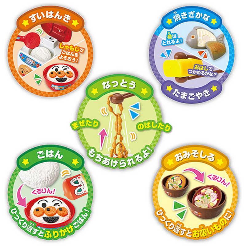 ジョイパレット　それいけ！アンパンマン おはしでつかんでシューッとたけたよ！おしゃべりすいはんきと元気100ばいSP和食セットの画像