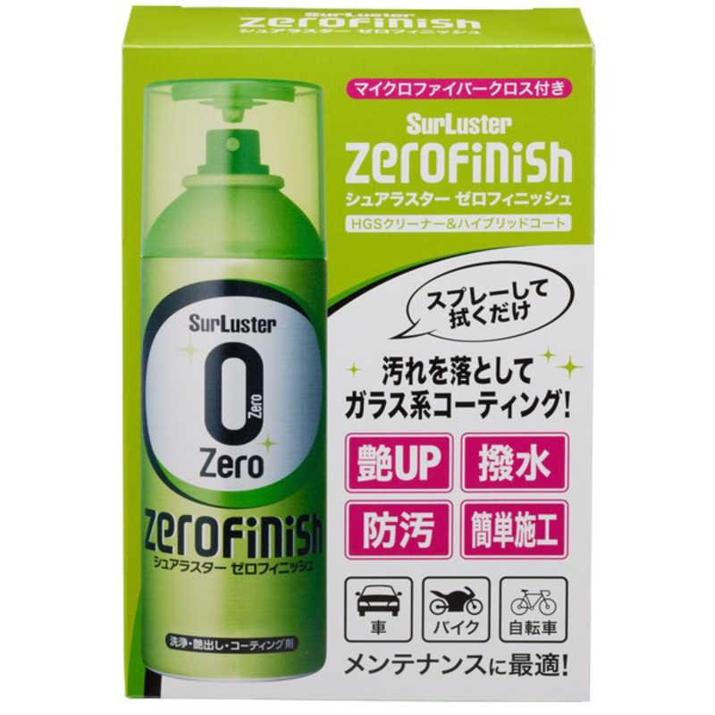 SURLUSTER 洗浄・艶出し・コーティング剤 ゼロフィニッシュ300ml