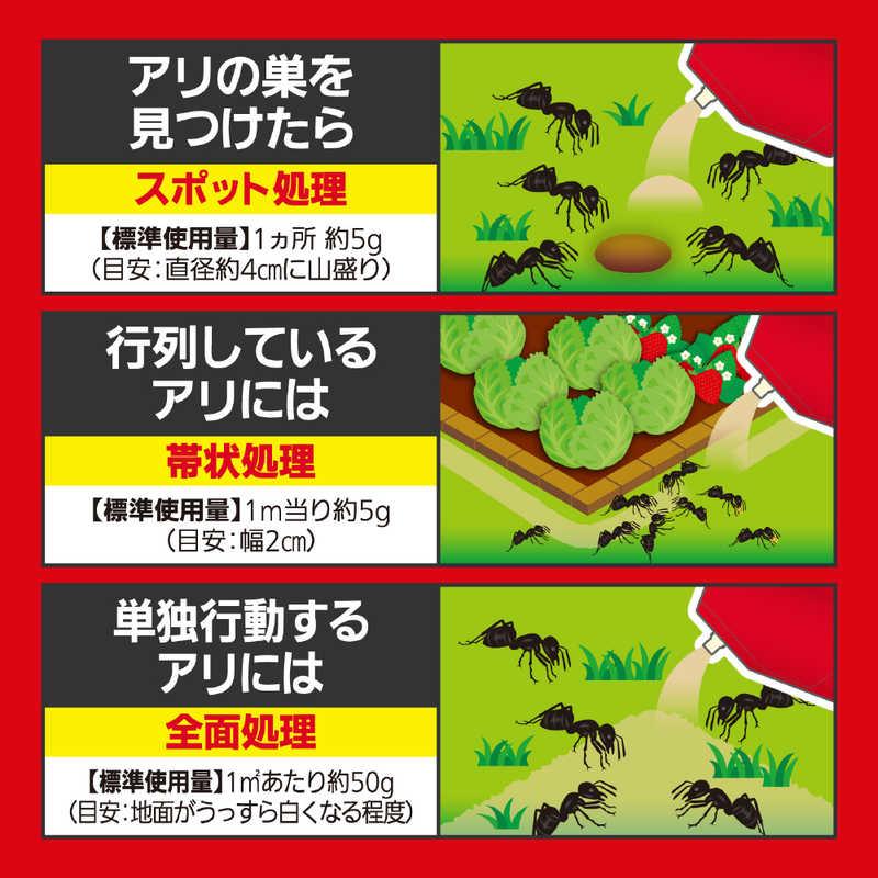 KINCHO園芸 200g アリアトールW : コジマYahoo!店 - 通販 - Yahoo