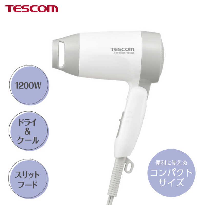 テスコム（TESCOM） ヘアードライヤー ホワイト TD105B-W : コジマ