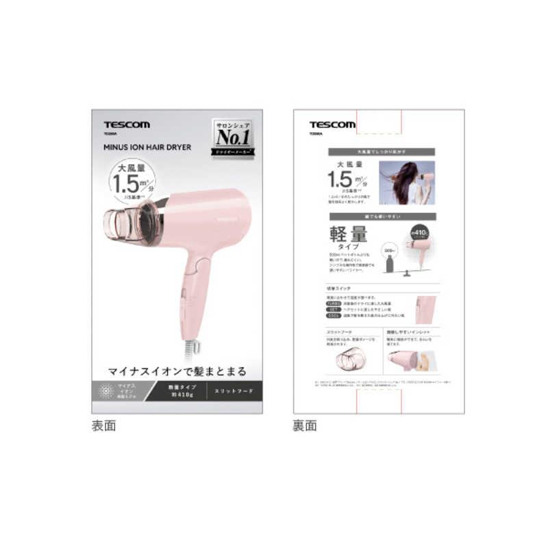 テスコム（TESCOM） ハンド・ドライヤー マイナスイオン ピンク TD260A