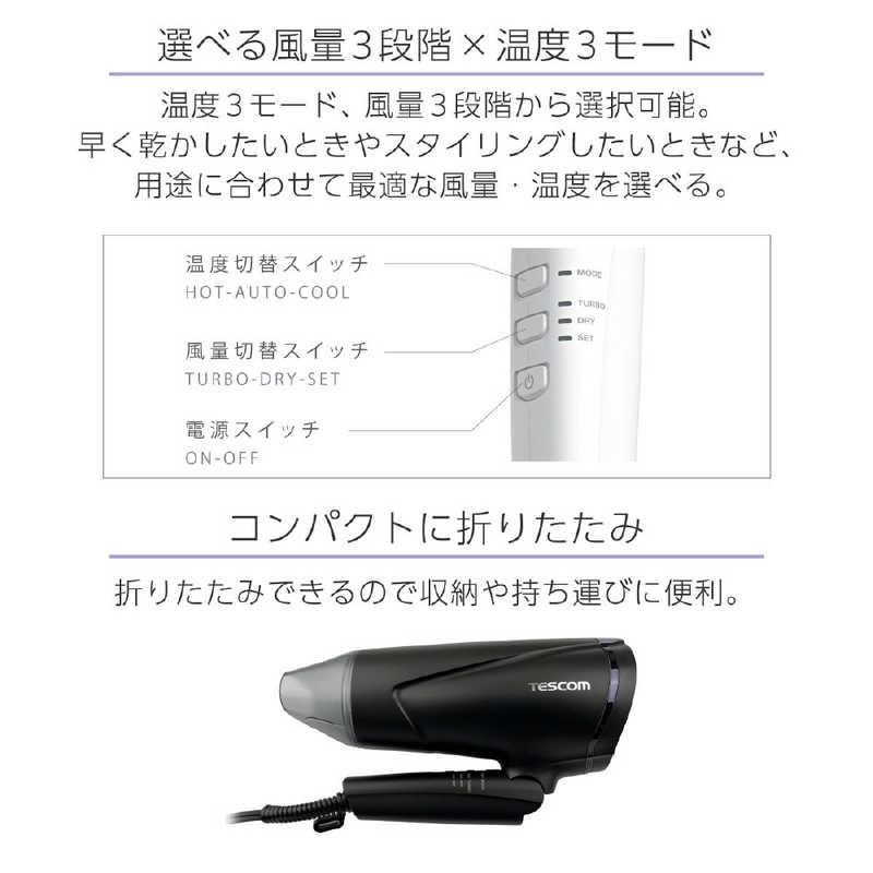 テスコム（TESCOM） プロテクトイオン ヘアードライヤー ブラック