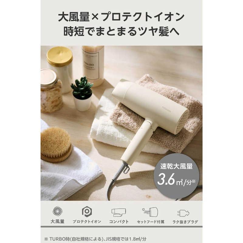テスコム ハンドドライヤー イオンタイプ プロテクトイオン TD361AC