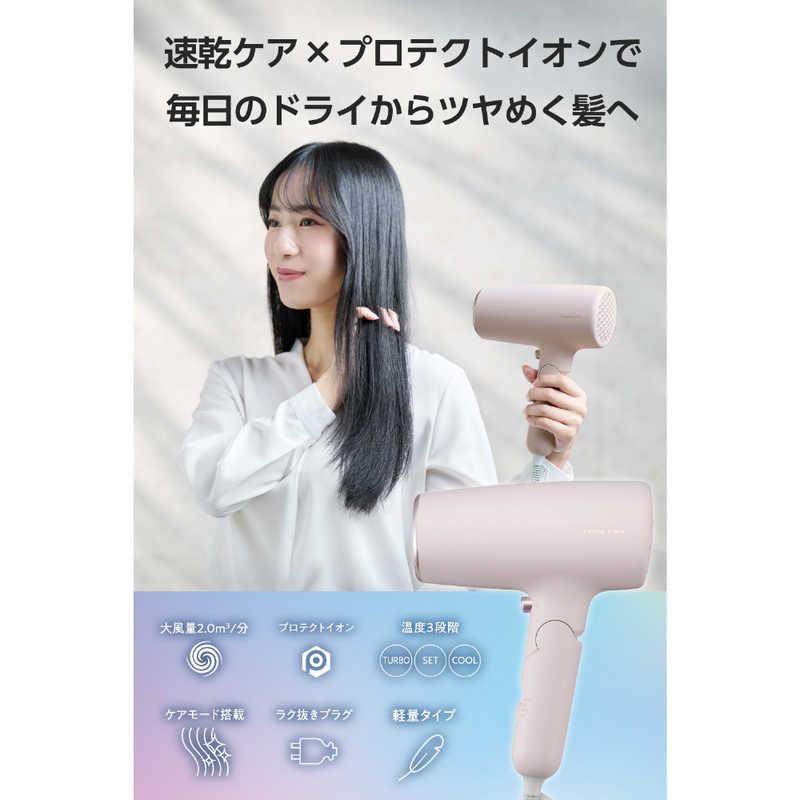 テスコム ドライヤー 速乾 大風量 マイナスイオン 静電気低減 髪に