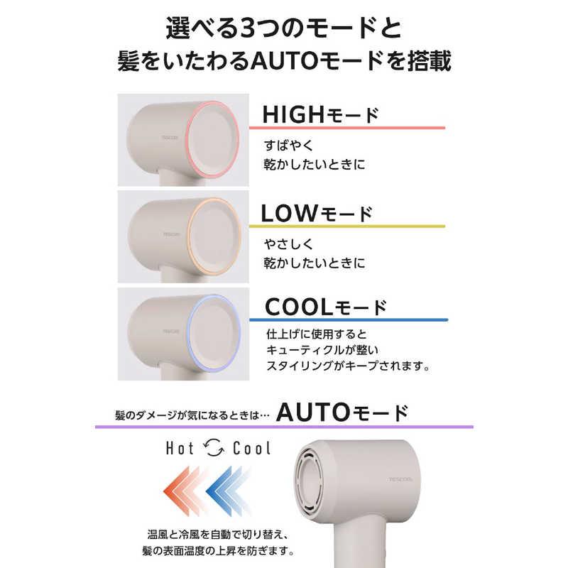 テスコム ドライヤー I字型 速乾 マイナスイオン 軽量280g コンパクト