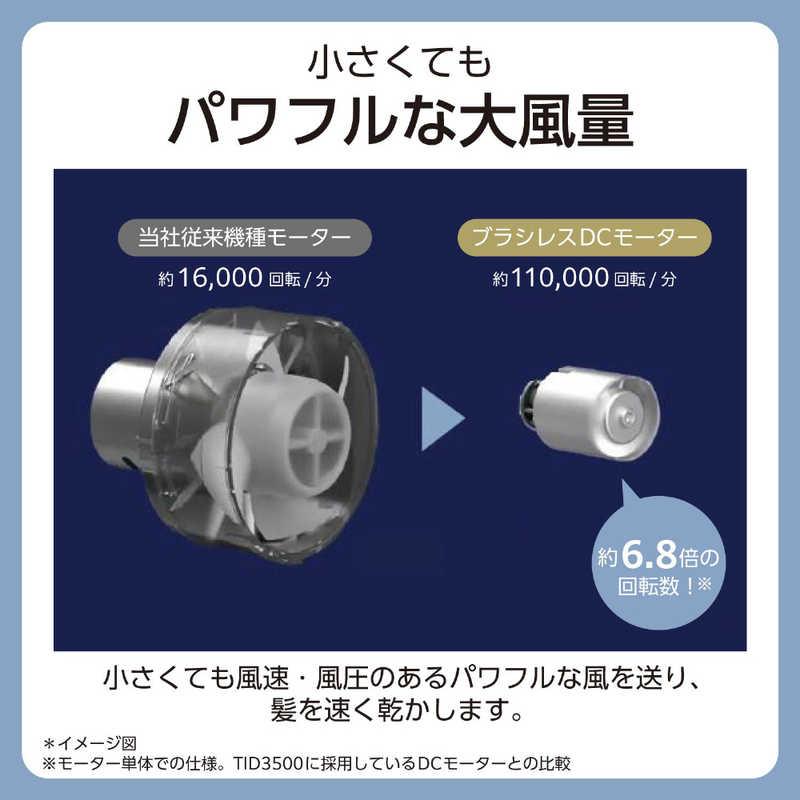 テスコム（TESCOM） ヘアドライヤー 大風速 速乾 軽量 コンパクト 海外