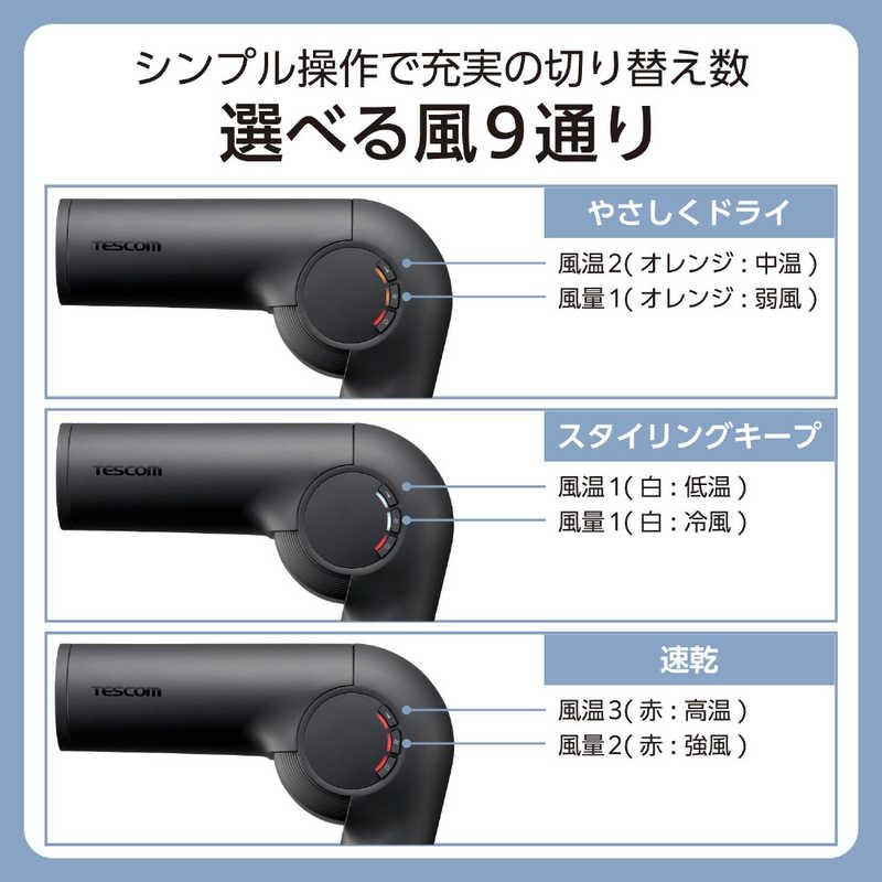 テスコム（TESCOM） ヘアドライヤー 大風速 速乾 軽量 コンパクト 海外