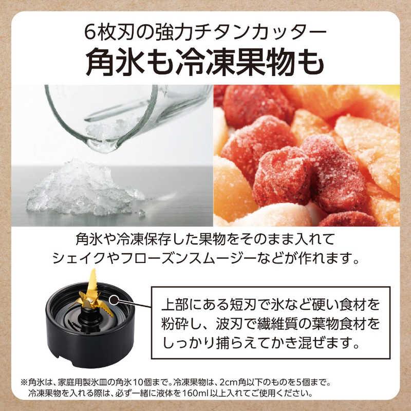 テスコム（TESCOM） ジュースミキサー 1000ml ガラスボトル ダイヤル