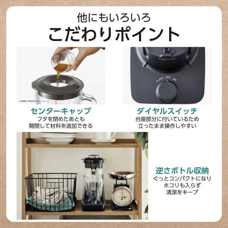 テスコム（TESCOM） ジュースミキサー 1000ml ガラスボトル ダイヤル