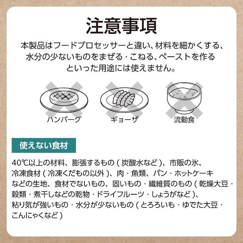 テスコム（TESCOM） ジュースミキサー 1000ml ガラスボトル ダイヤル