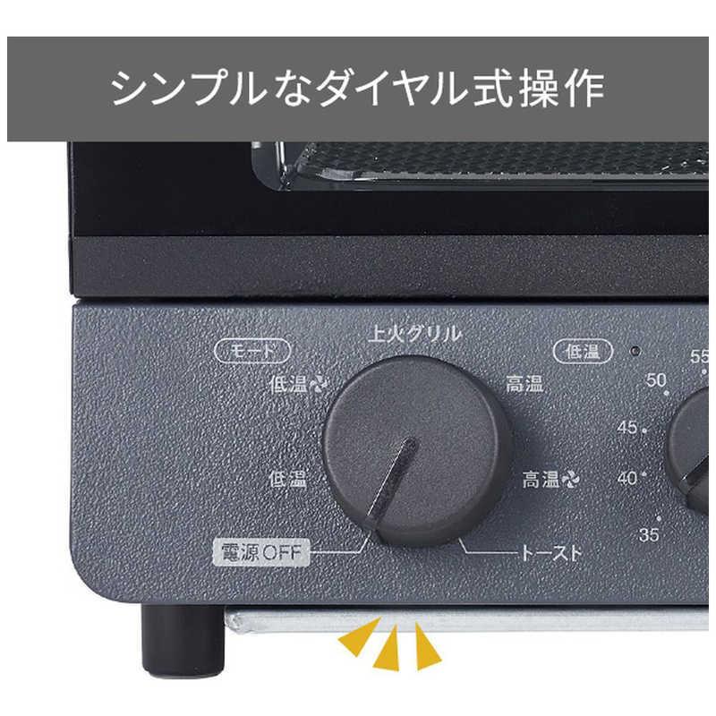 テスコム　低温コンベクションオーブン スレートグレー　TSF61Aの画像