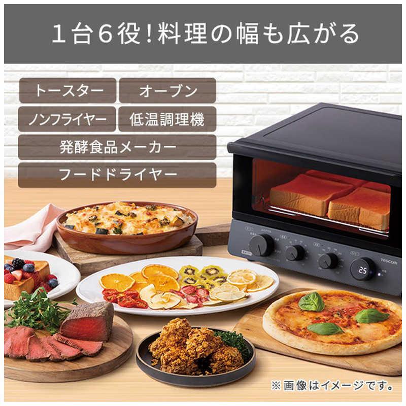 テスコム　低温コンベクションオーブン スレートグレー　TSF61Aの画像