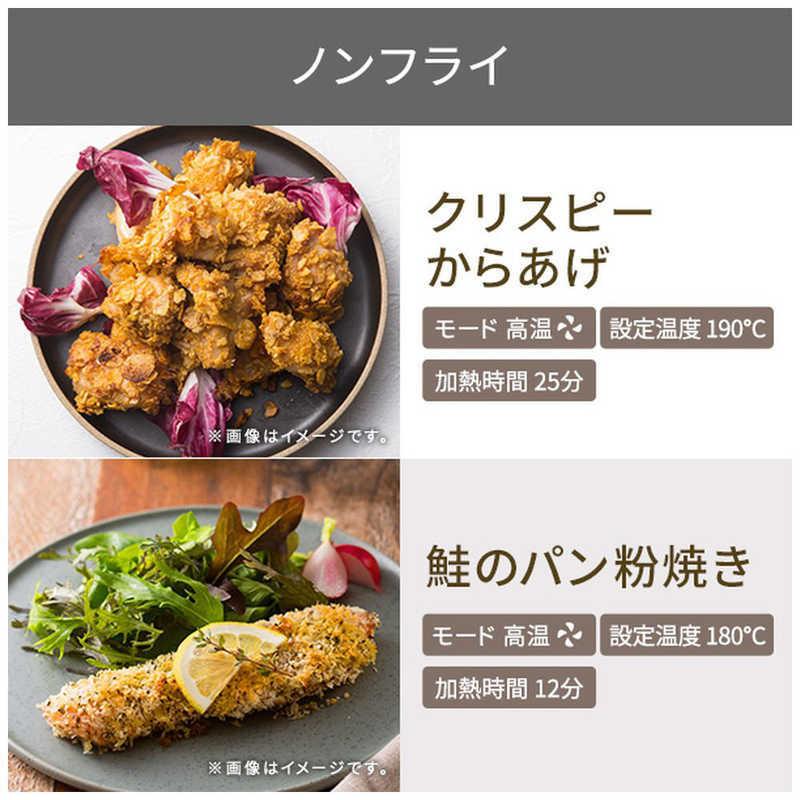 テスコム　低温コンベクションオーブン スレートグレー　TSF61Aの画像