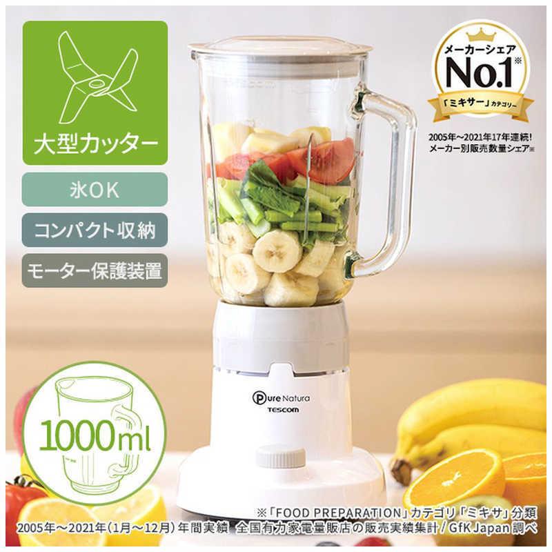 テスコム（TESCOM） ミキサー（ホワイト）大容量1000mL TMX20A