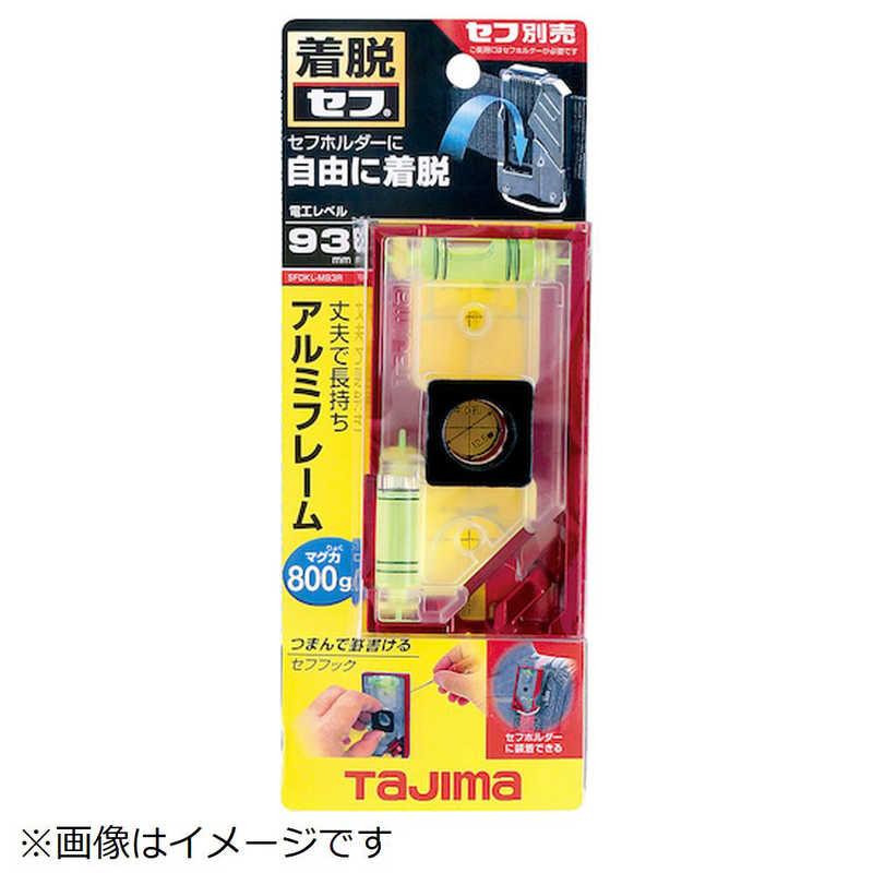 TJMデザイン タジマ セフ電工レベル93 クリア レッド SFDKL-C93R