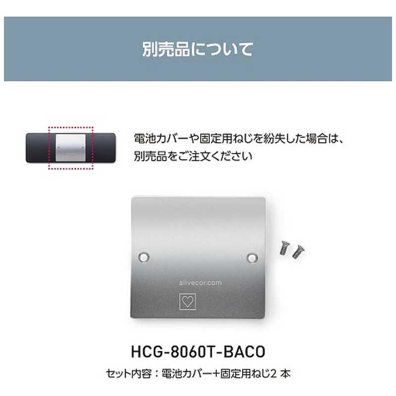 【オムロン ヘルスケア株式会社公式】携帯型心電計 HCG-8060T（30秒）