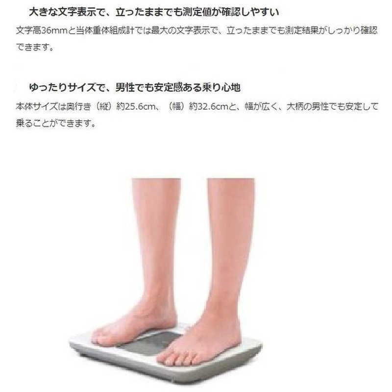オムロン OMRON 体重体組成計「カラダスキャン」 HBF‐220‐W (ホワイト)|y-kojima|02