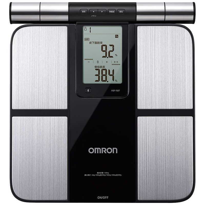 オムロン OMRON 体重体組成計 カラダスキャン HBF-702T