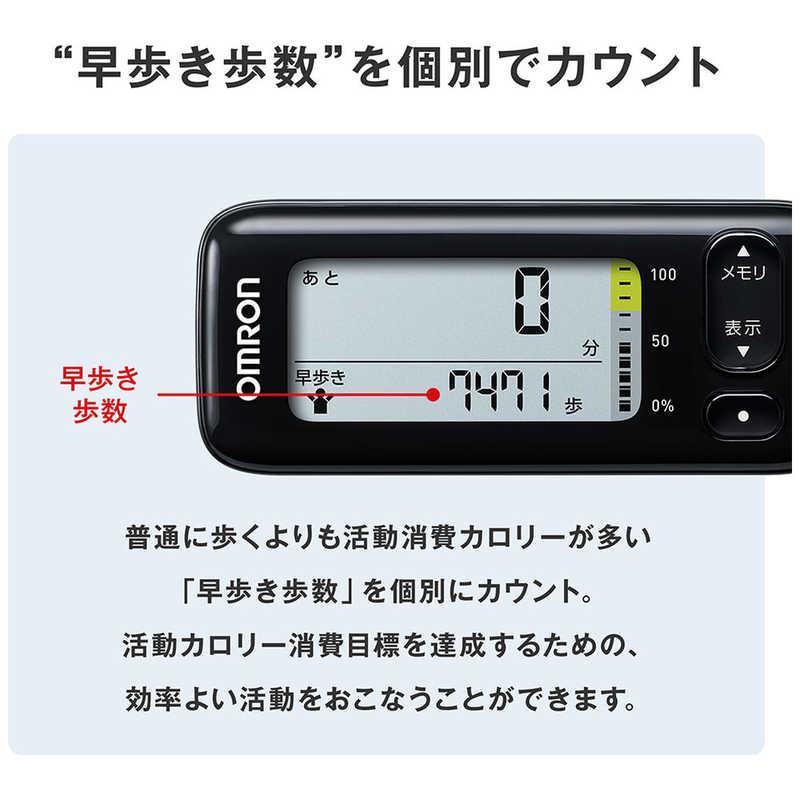 オムロン　OMRON　活動量計 HJA331TJBK　HJA-331T-JBK｜y-kojima｜04