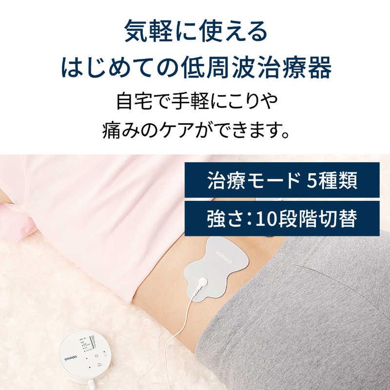 オムロン OMRON 低周波治療器 HV-F013 シリーズ HV-F013-JC オムロン OMRON 低周波治療器 HV-F013 シリーズ HV-F013-JC