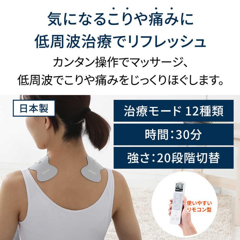 オムロン OMRON 低周波治療器 HV-F230シリーズ HV-F230-JC3の画像