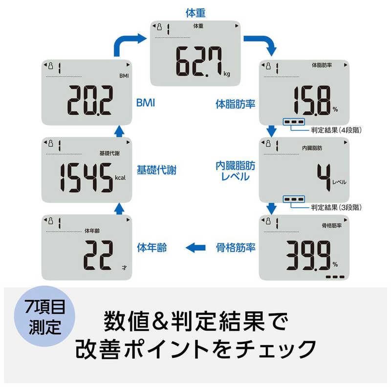 オムロン（OMRON） 体重体組成計 HBF-236-JBW : コジマYahoo!店 - 通販