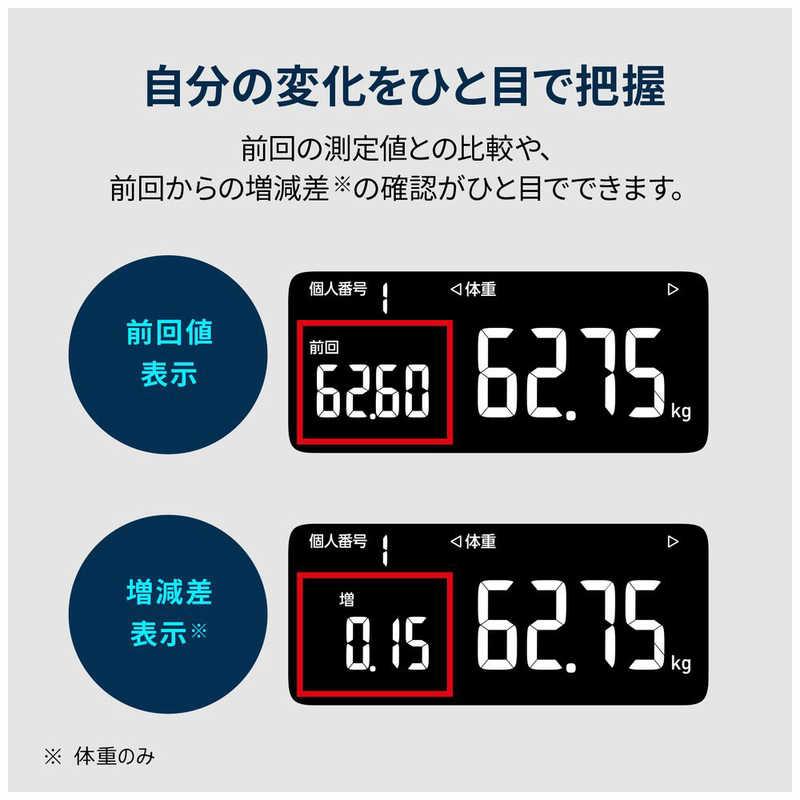 オムロン　OMRON　体重体組成計 カラダスキャン  ［スマホ管理機能あり］　KRD-608T2-BK｜y-kojima｜02