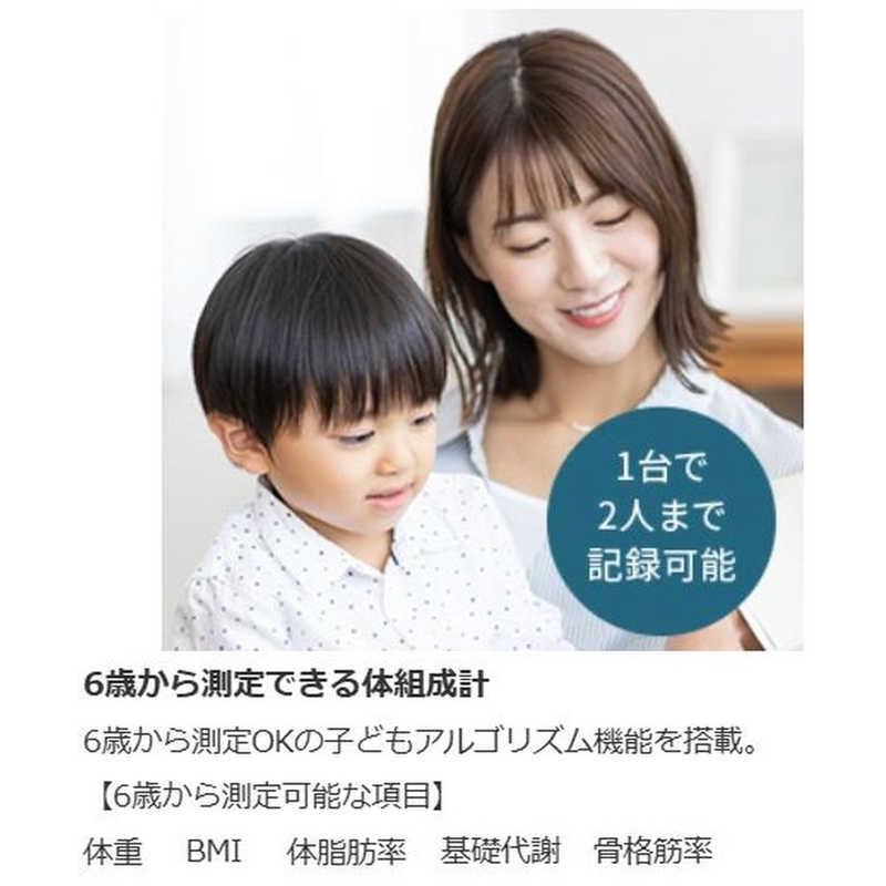 限定値下げ！オムロン　体重体組成計　【新品・未開封】 オムロン（OMRON） 体重計 体組成計 体重体組成計 正確 体脂肪率 筋肉