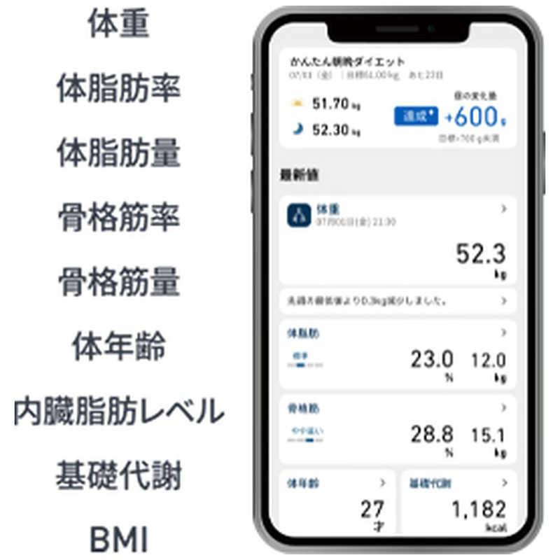 オムロン（OMRON） 体重体組成計 ［スマホ管理機能あり］ KRD-508T-W