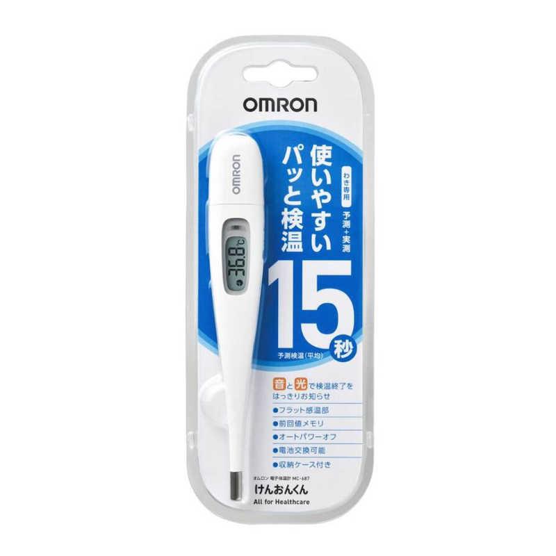 オムロン（OMRON） 電子体温計 MC687 MC-687 : コジマYahoo!店 - 通販