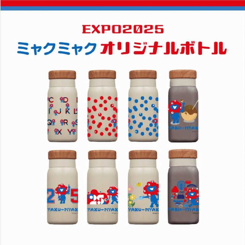 オルゴ EXPO2025 ミャクミャクオリジナルボトル たこ焼き 2025PMBC28