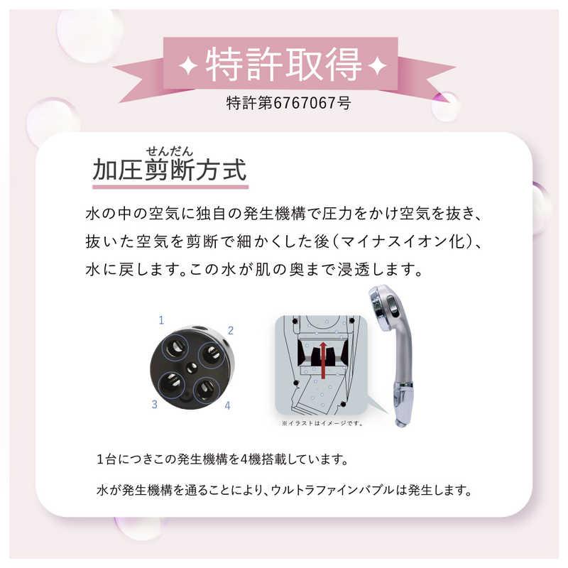 VENUSIS ヒビノリッチモイスティックシャワー ［マイクロバブル機能］ シャンパンゴールド HSW-9000-CGの画像