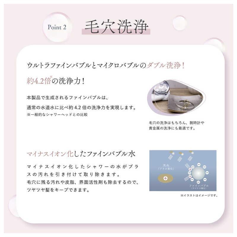 VENUSIS ヒビノリッチモイスティックシャワー ［マイクロバブル機能］ シャンパンゴールド HSW-9000-CGの画像