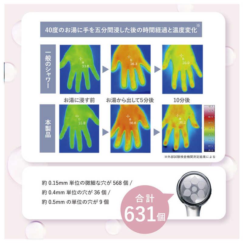 VENUSIS ヒビノリッチモイスティックシャワー ［マイクロバブル機能］ シャンパンゴールド HSW-9000-CGの画像