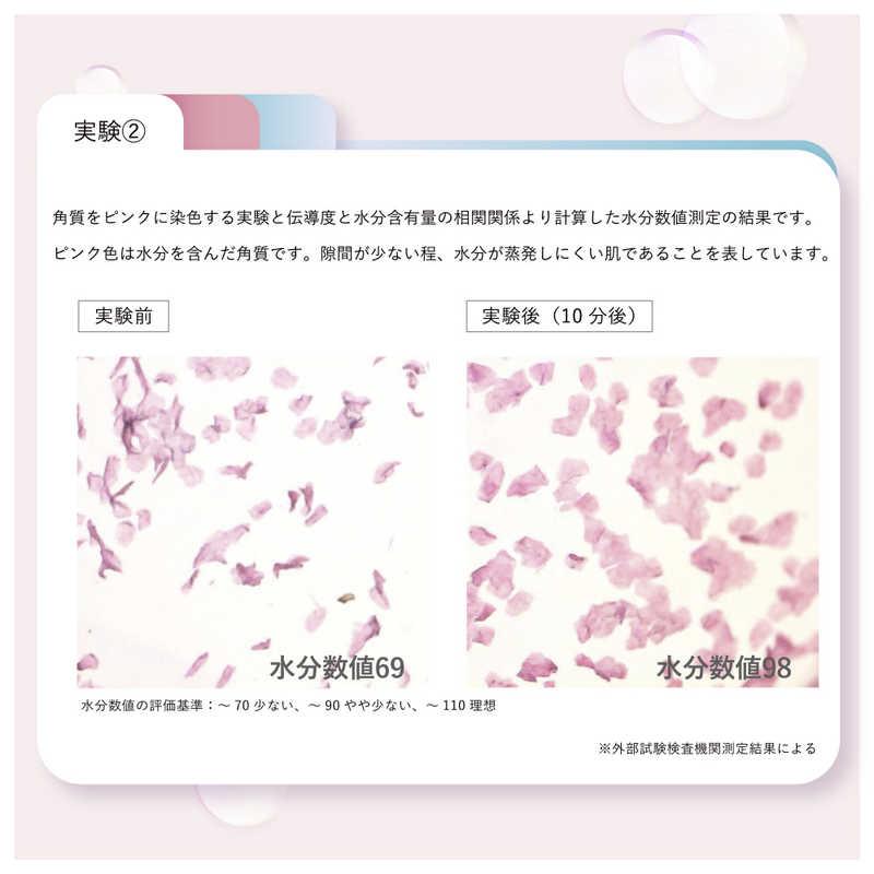 VENUSIS ヒビノリッチモイスティックシャワー ［マイクロバブル機能］ シャンパンゴールド HSW-9000-CGの画像