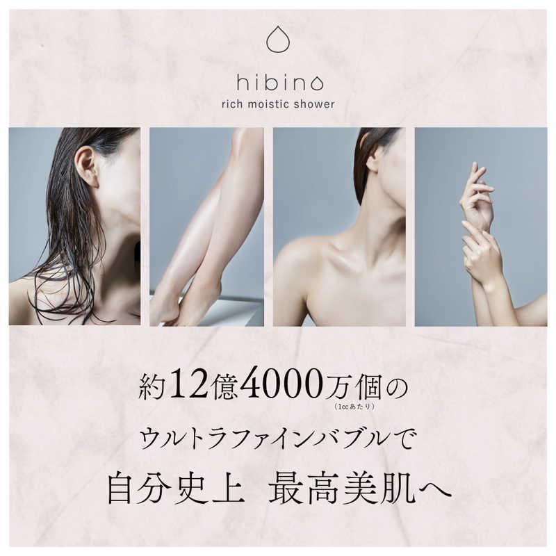 VENUSIS ヒビノリッチモイスティックシャワー ［マイクロバブル機能