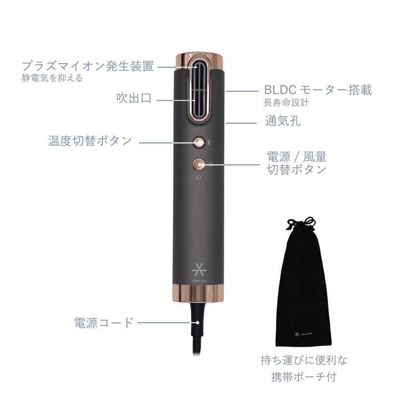 VENUSIS スリムフィットドライヤー VDS7000 : コジマYahoo!店 - 通販