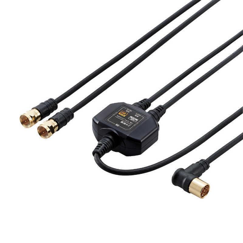 ORIGINALBASIC 4K8K対応 アンテナ分配器 ケーブル付 (F(ネジ)0.5 ORIGINALBASIC 4K8K対応 アンテナ分配器 ケーブル付 (F(ネジ)0.5