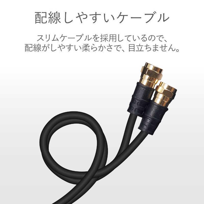 ORIGINALBASIC 4K8K対応 アンテナ分波器 出力ケーブル付 (F(ネジ ORIGINALBASIC 4K8K対応 アンテナ分波器 出力ケーブル付 (F(ネジ