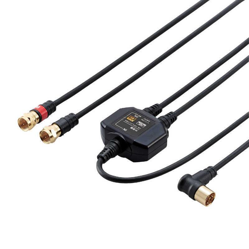 ORIGINALBASIC 4K8K対応 アンテナ分波器 ケーブル付 (F(ネジ)0.5 ORIGINALBASIC 4K8K対応 アンテナ分波器 ケーブル付 (F(ネジ)0.5