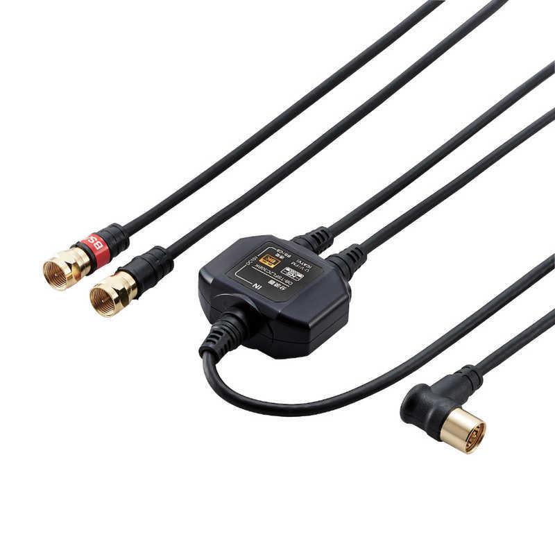 ORIGINALBASIC 4K8K対応 アンテナ分波器 (ケーブル付) OB ORIGINALBASIC 4K8K対応 アンテナ分波器 (ケーブル付) OB
