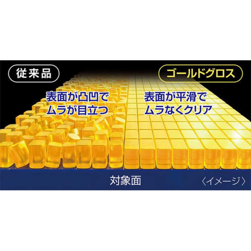 ソフト99 レインドロップゴールドグロス 艶×撥水×施工×耐久 最上位
