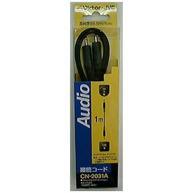 JVC JVC オーディオコード ステレオミニプラグ⇔ステレオミニプラグ