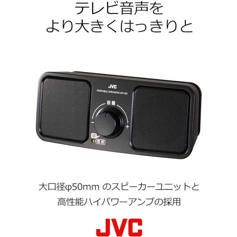 JVC JVC テレビ用スピーカー シルバー SP-A55-S : コジマYahoo!店