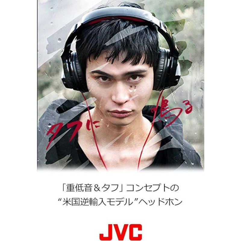 JVC JVC アラウンドイヤーヘッドホン HA-XM20X : コジマYahoo!店